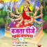 As kumar, Nandani Chauhan
