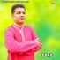 GOPAL HALDER