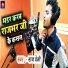 Raj Premi