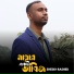 Sheikh Rashed