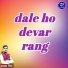 Kamal Singh