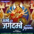 Arpana Dubey