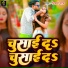 Vicky Raj