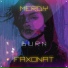 Merdy, Faxonat