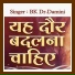 BK Dr.Damini