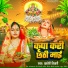 Kaveri Tiwari