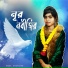 Sonali Sarker