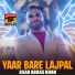 Asad Abbas Khan