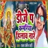 Raja Ranjit Rahi