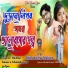 Bibek mahato