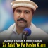 Sikandar, Junaid Khattak