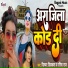 Dilbar Dilkash, Garima Raj