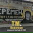 TM Colors