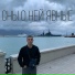 ИЗО СИМОВ, Гиго