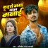 Abhishek Raj Parjapati