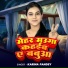Karina Panday