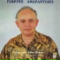 Giorgos Amarantidis