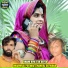 Dharmraj Poswal, Manraj Deewana