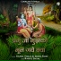 Rahul Dayal feat. Mismi Bose