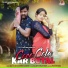 Sarita Devi, Nitesh Kachhap