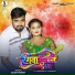 Sujeet Pandey