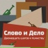 Гудок паровоза