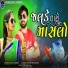 Lata Thakor, Hitesh Bhilecha