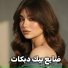 Ayman Alzen
