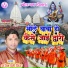 Rajesh Premi Singh