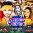 Pawan Halchal