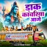 Jaydeep Yadav