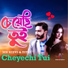Mh Rizvi feat. Tithi
