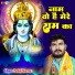 Pankaj Sharma