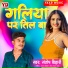 Santosh Bihari