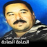 Cheikh Djilali Tiarti