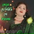 Morjina Khatun