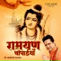 Mukesh Bagda