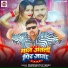 Pradeshi Piya Yadav