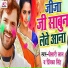 Khesari Lal Yadav, Priyanka Singh