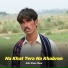 Atki Khan Hazar
