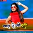 Sanju Mali, Sambhu Meena