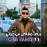 Cheb Ramzi 31