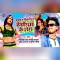 Romantic Star Rupesh Rangwaj, Punita Priya