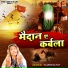 Saleem Altaf