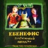 ХЗ