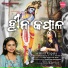 Antara Chakraborty