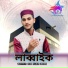 Md Rakib Uddin