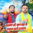 Sunil Chauhan, Rahul Baliyan