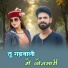 Diwan Ashik, Priyanka Panwar