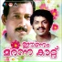 K S Chithra